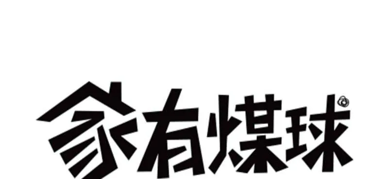 二十五话【2】 第1页