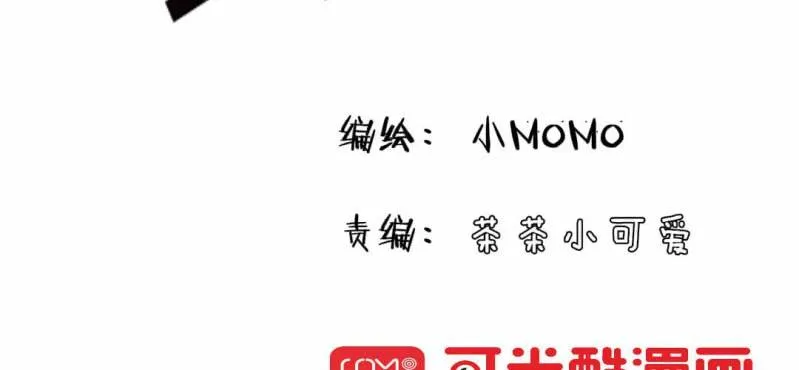 二十五话【2】 第2页