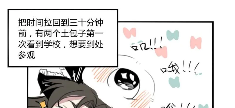 二十五话【2】 第4页