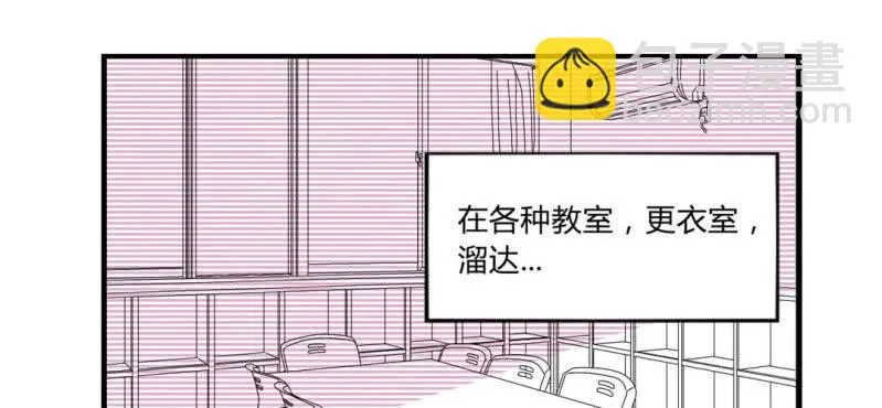 二十五话【2】 第7页