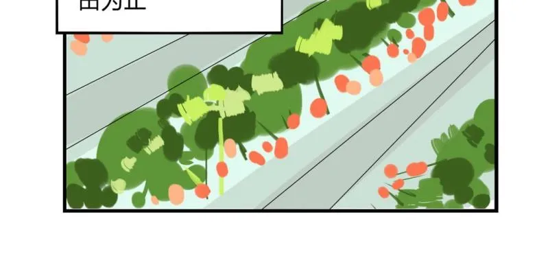 二十五话【2】 第9页