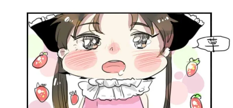 二十五话【2】 第10页