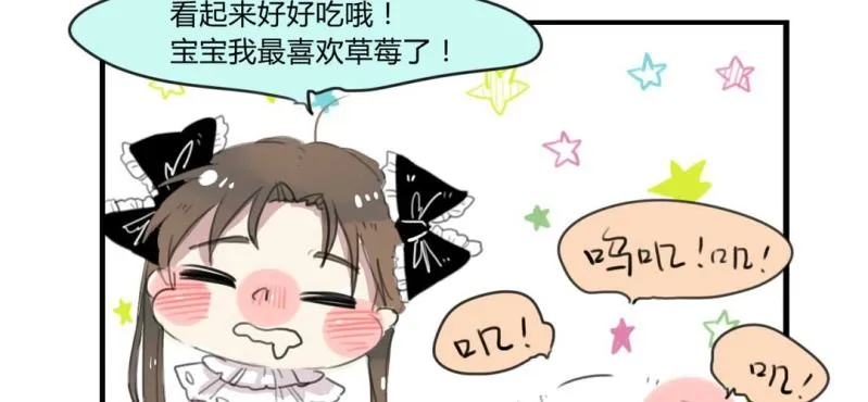 二十五话【2】 第13页