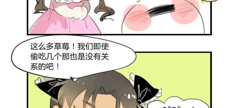 二十五话【2】 第14页