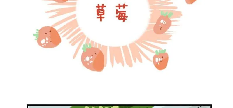 二十五话【2】 第18页