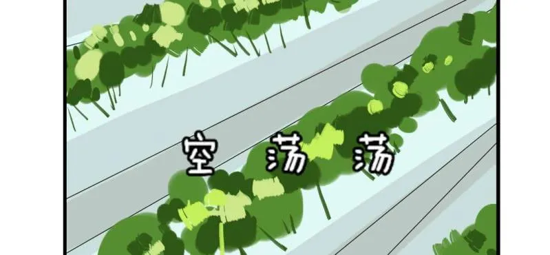 二十五话【2】 第19页