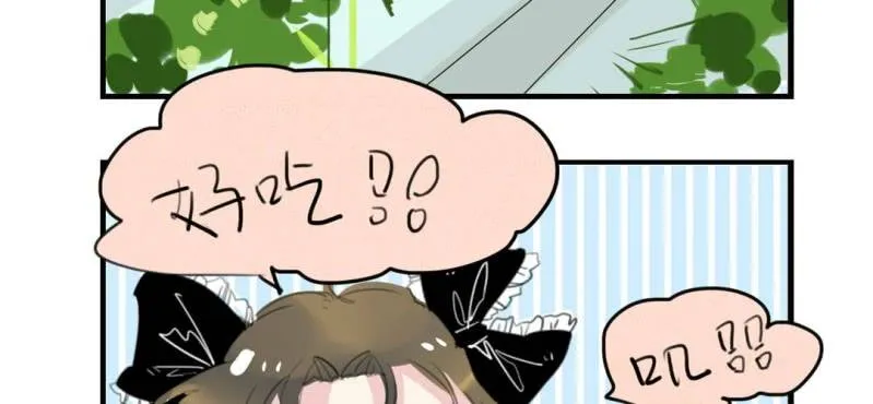 二十五话【2】 第20页