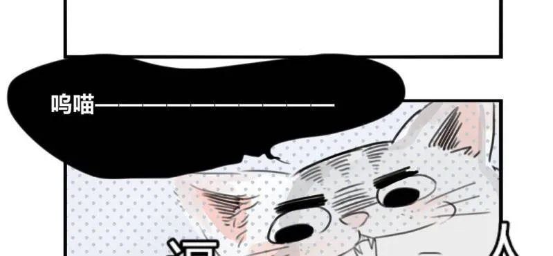 二十五话【2】 第23页