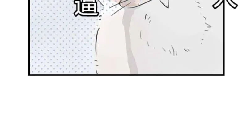 二十五话【2】 第24页