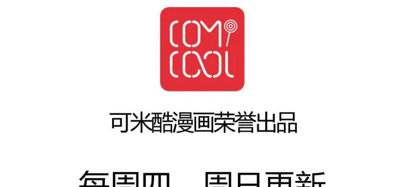 二十五话【2】 第26页
