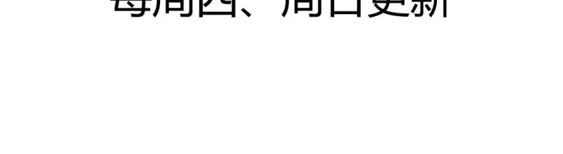 二十五话【2】 第27页
