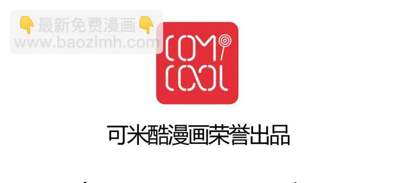 二十四话 第22页