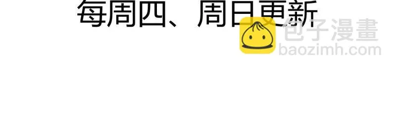 二十四话 第23页