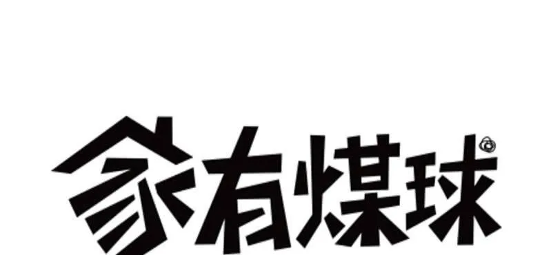 第二十话【1】 第1页