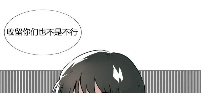 第二十话【1】 第8页