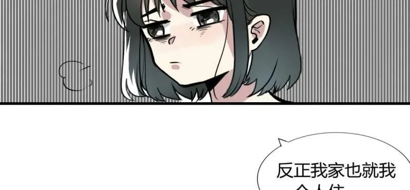 第二十话【1】 第9页