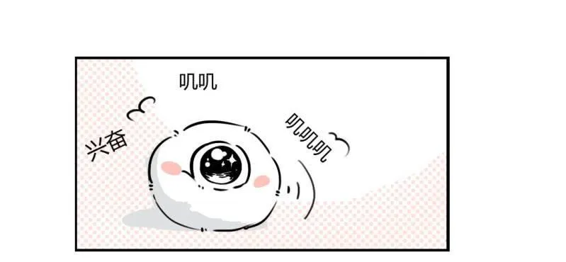 第二十话【1】 第11页