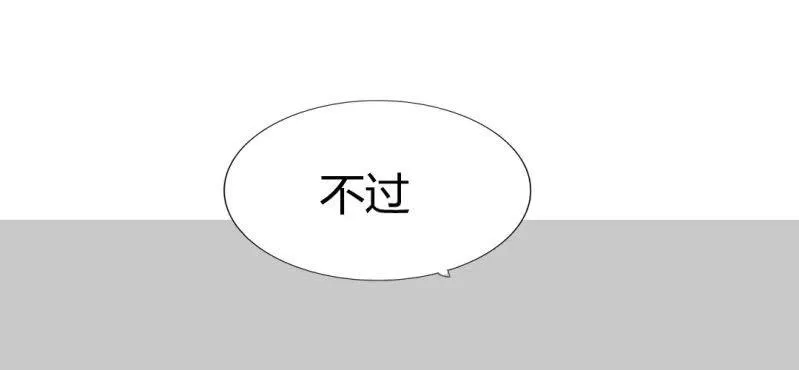 第二十话【1】 第12页