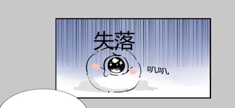 第二十话【1】 第13页