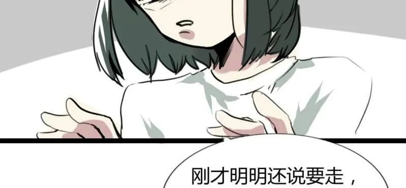 第二十话【1】 第15页
