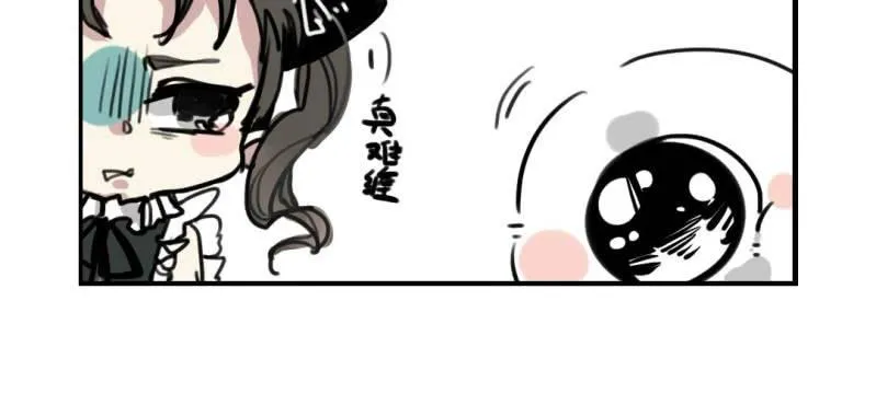 第二十话【1】 第17页