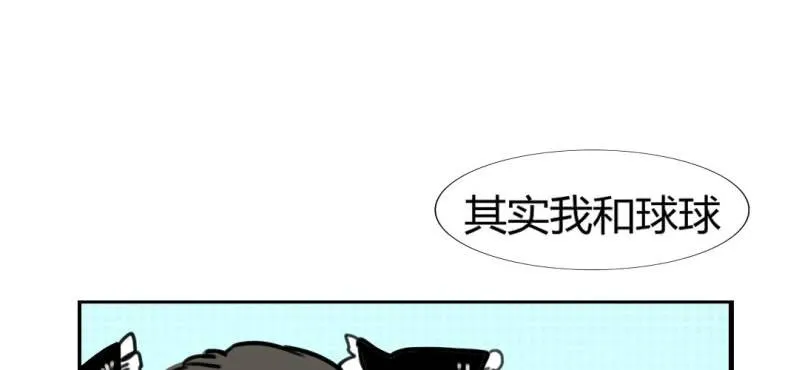 第二十话【1】 第18页