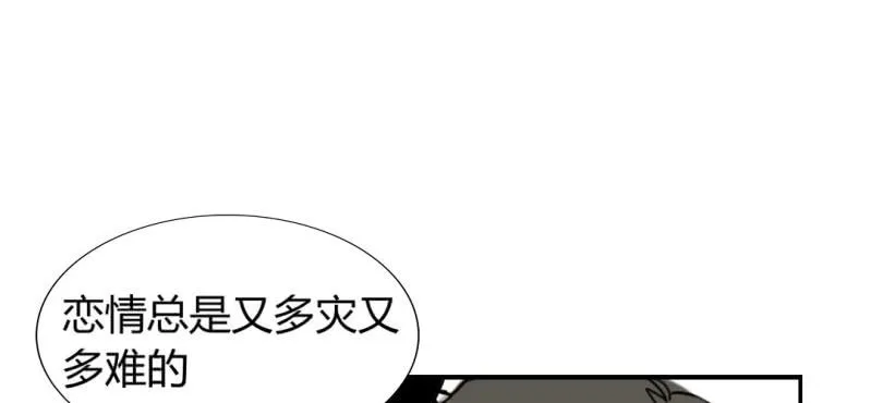 第二十话【1】 第25页