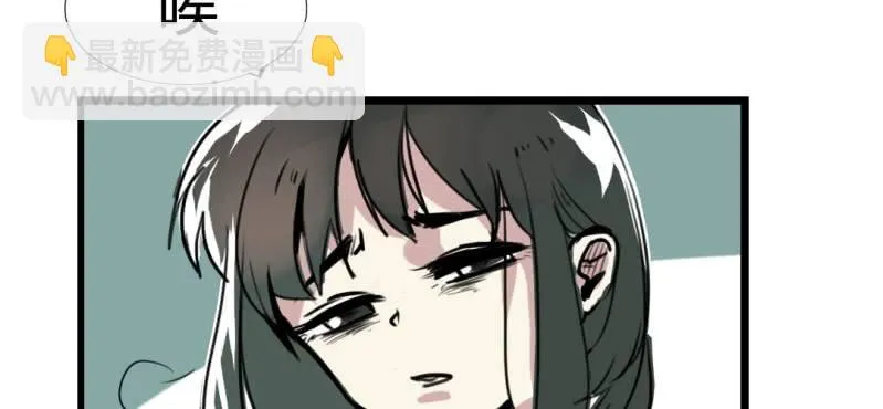 第二十话【1】 第29页