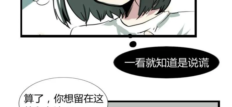第二十话【1】 第30页