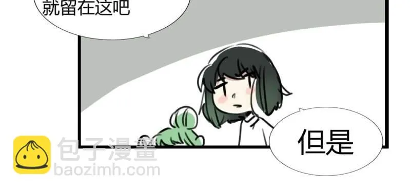 第二十话【1】 第31页