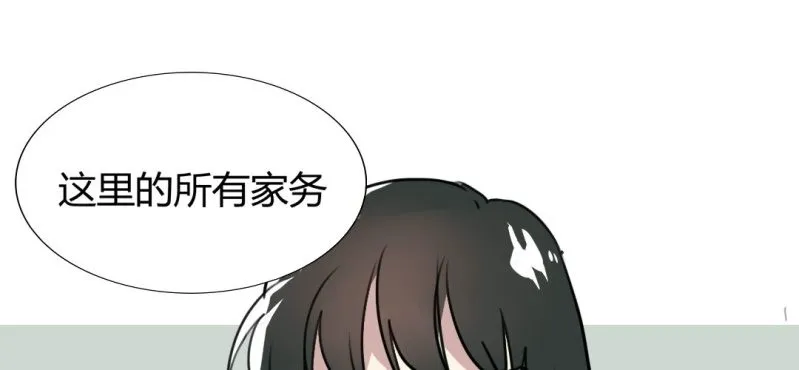 第二十话【1】 第32页