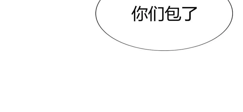 第二十话【1】 第35页