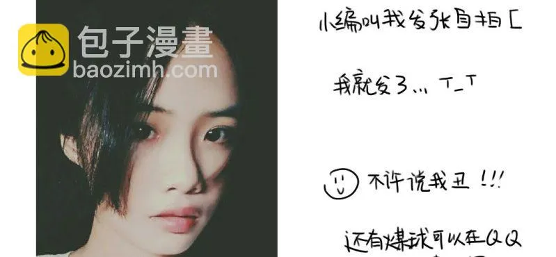 第二十话【1】 第37页