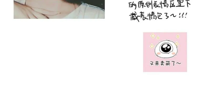 第二十话【1】 第38页