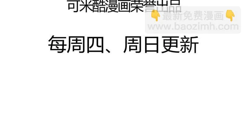 第二十话【1】 第40页