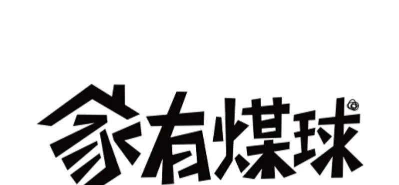 第十九话【2】 第1页