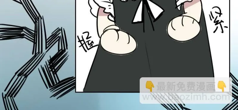 第十九话【2】 第12页
