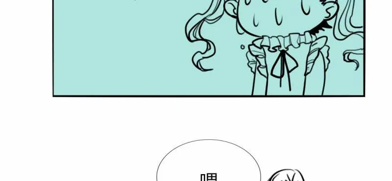 第十九话【2】 第19页