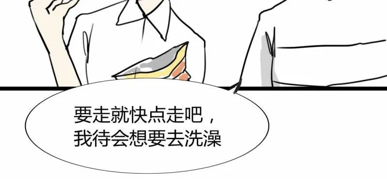 第十九话【2】 第24页