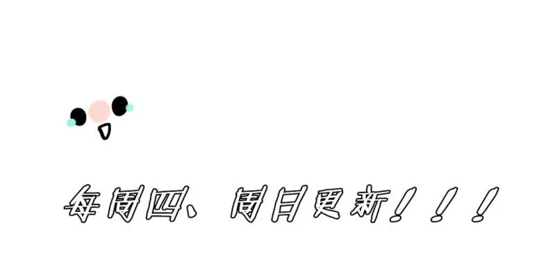 第十九话【2】 第32页