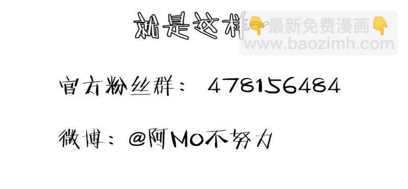 第十九话【2】 第33页