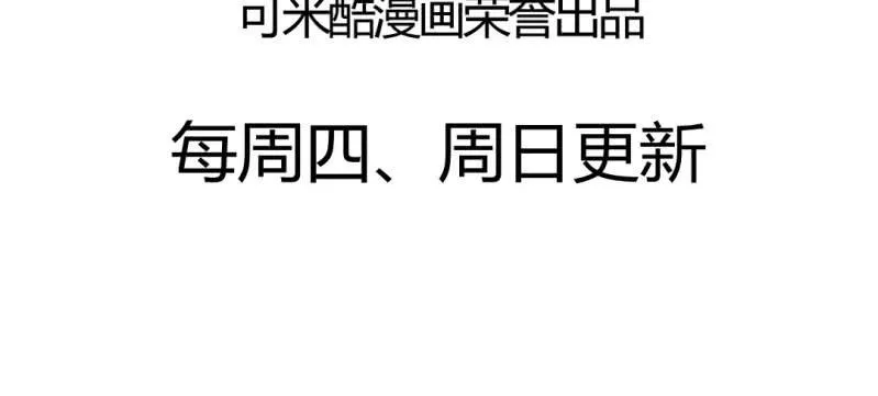 第十九话【2】 第35页