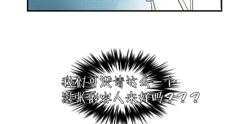第十八话【1】 第8页