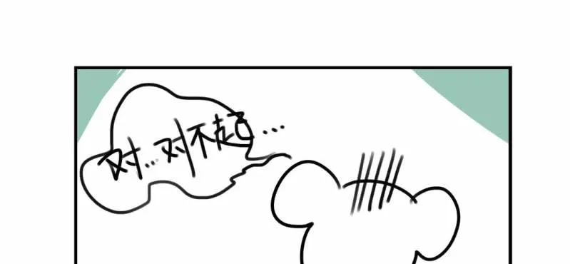第十六话 第4页