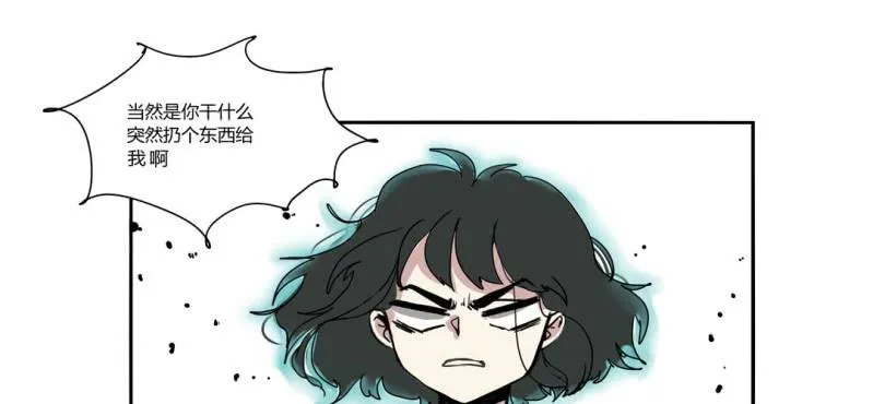 第十六话 第7页