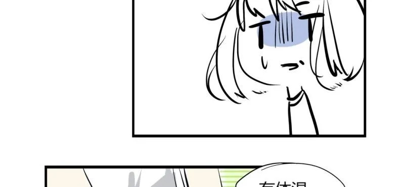 第十六话 第11页