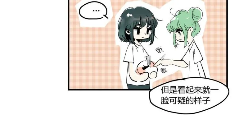 第十六话 第18页
