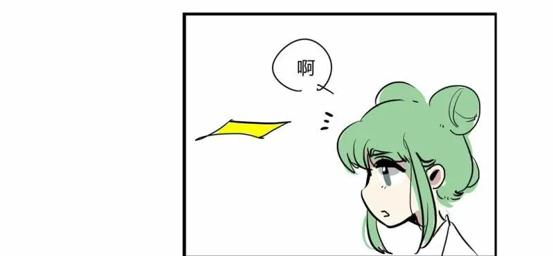 第十六话 第21页