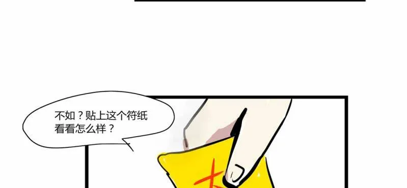 第十六话 第22页