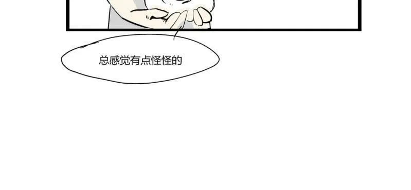 第十六话 第27页